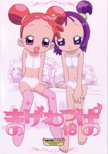 Magewappa 18 cover