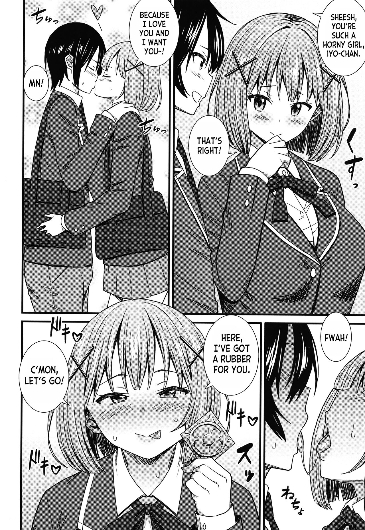 Ano Basho de... | At That Place... page 2 full