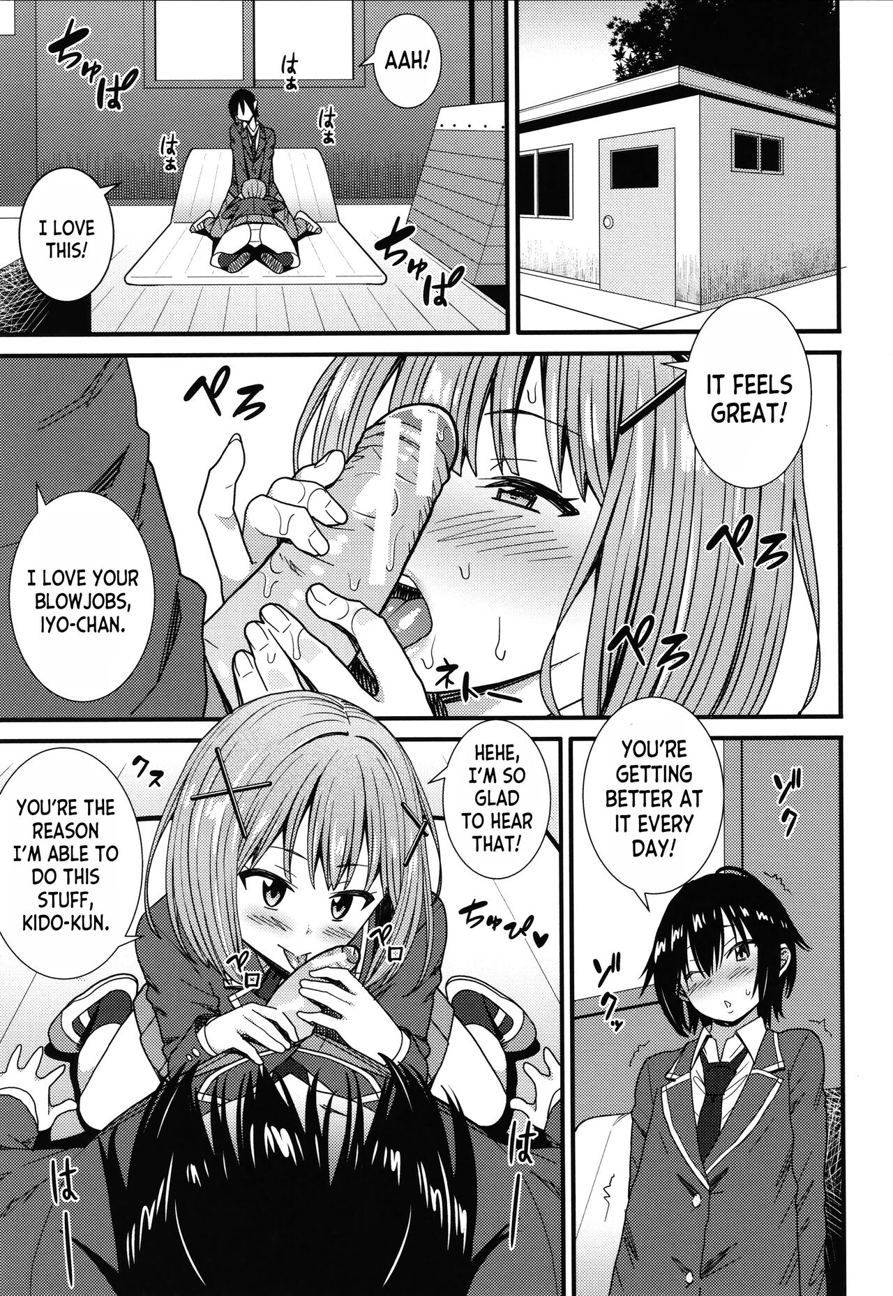 Ano Basho de... | At That Place... page 3 full