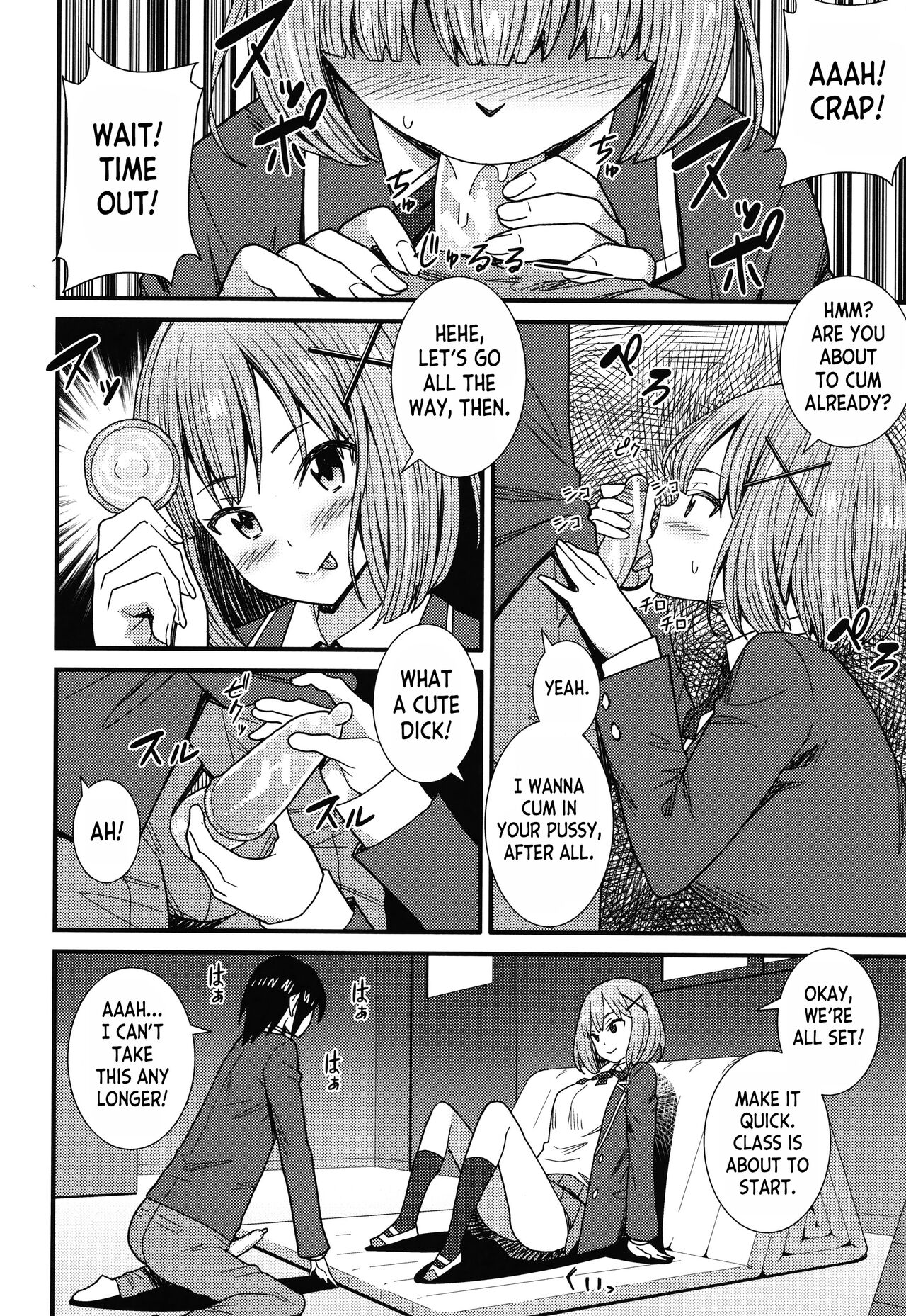 Ano Basho de... | At That Place... page 4 full