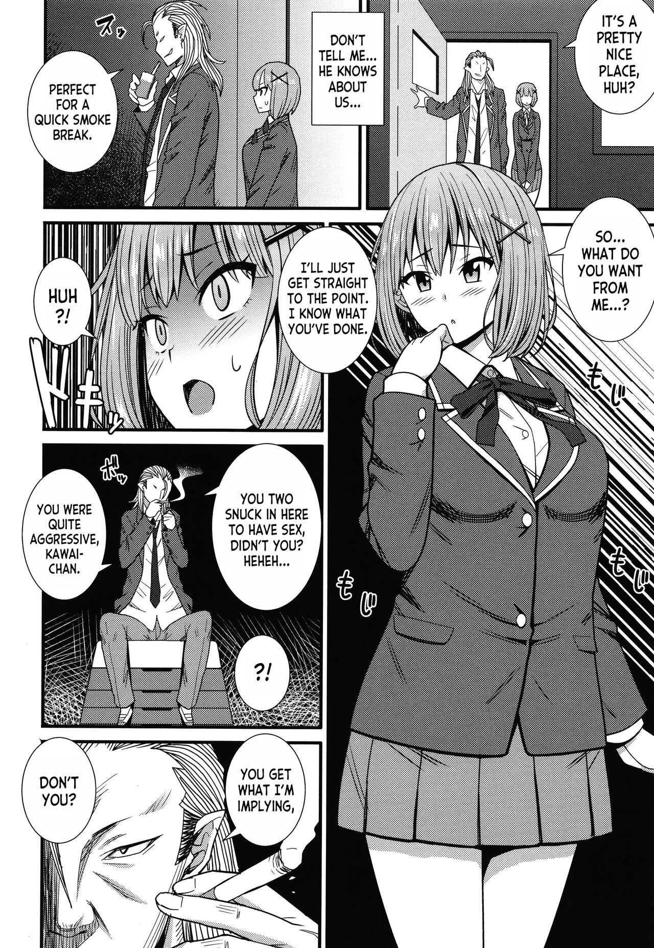 Ano Basho de... | At That Place... page 8 full