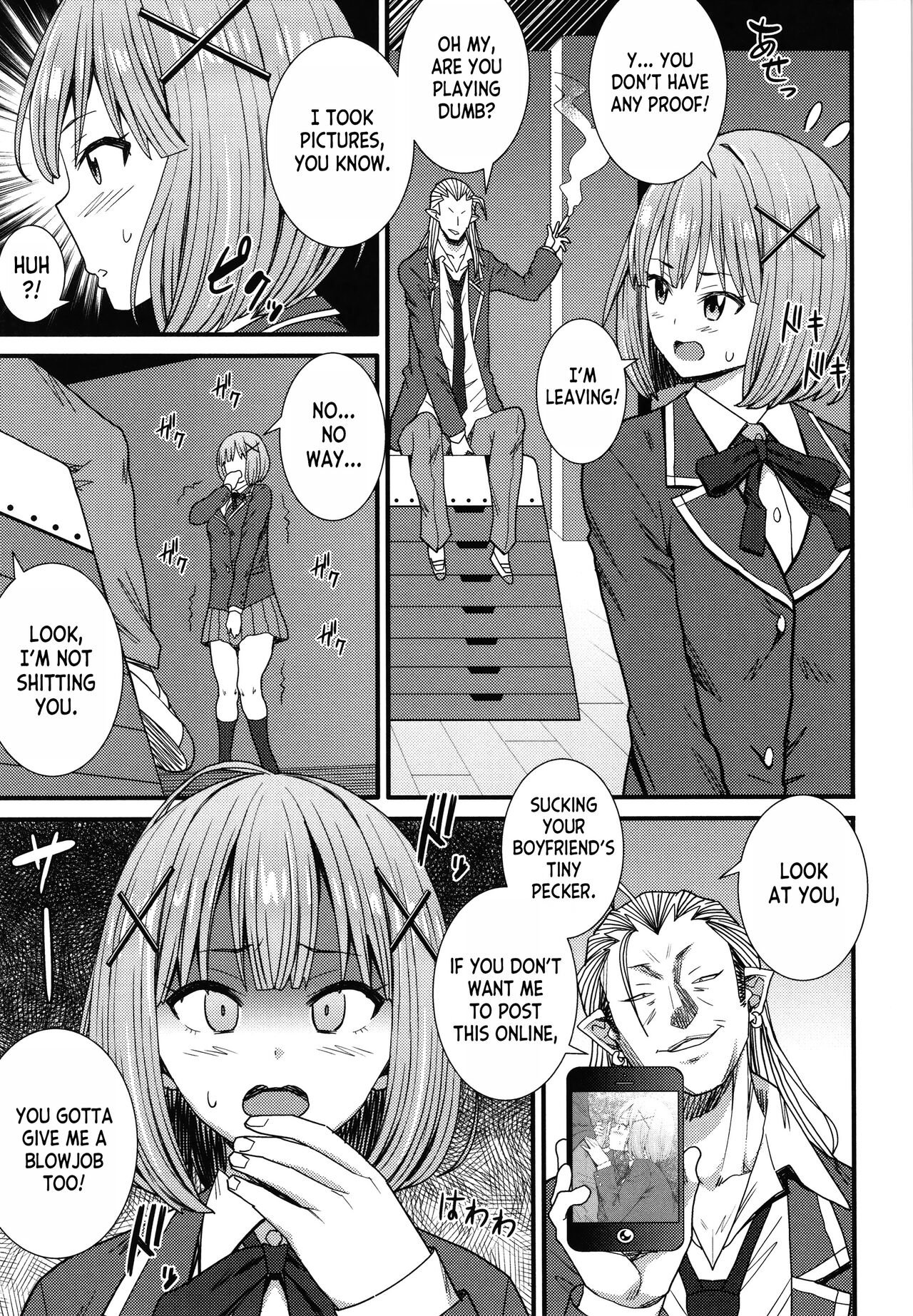 Ano Basho de... | At That Place... page 9 full