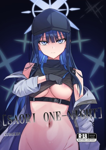 SAORI ONE-NIGHT cover