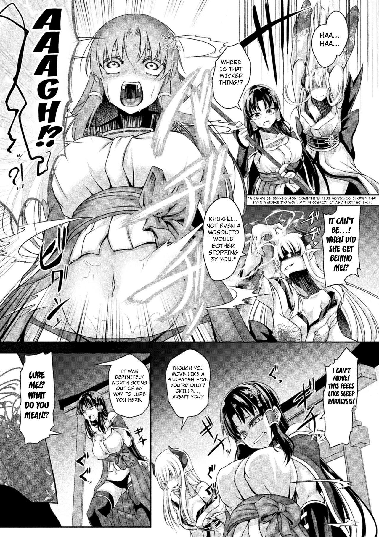 Seimiko no Dain | The Chaste Priestess' Submission Crest page 3 full
