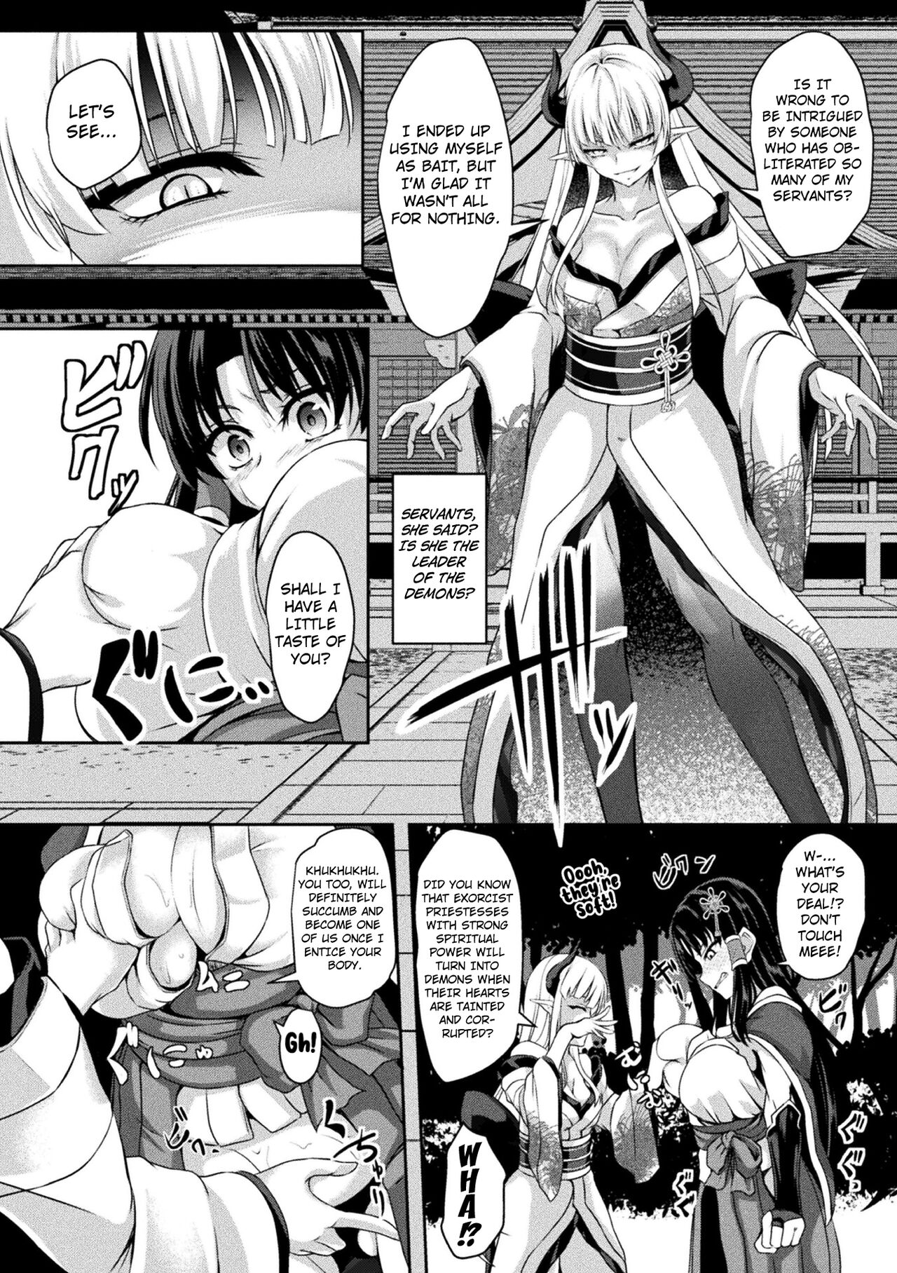 Seimiko no Dain | The Chaste Priestess' Submission Crest page 4 full