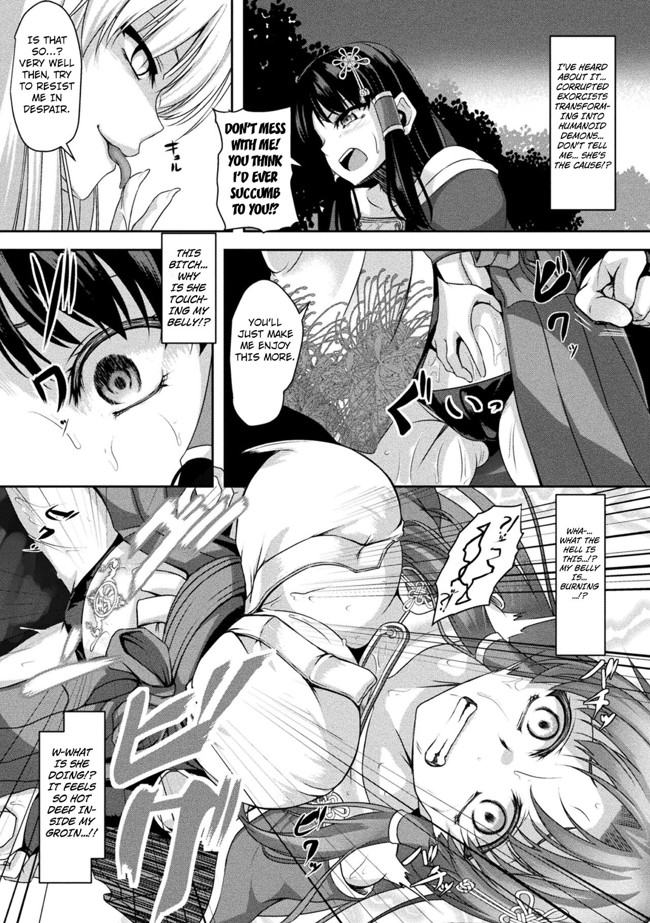 Seimiko no Dain | The Chaste Priestess' Submission Crest page 5 full