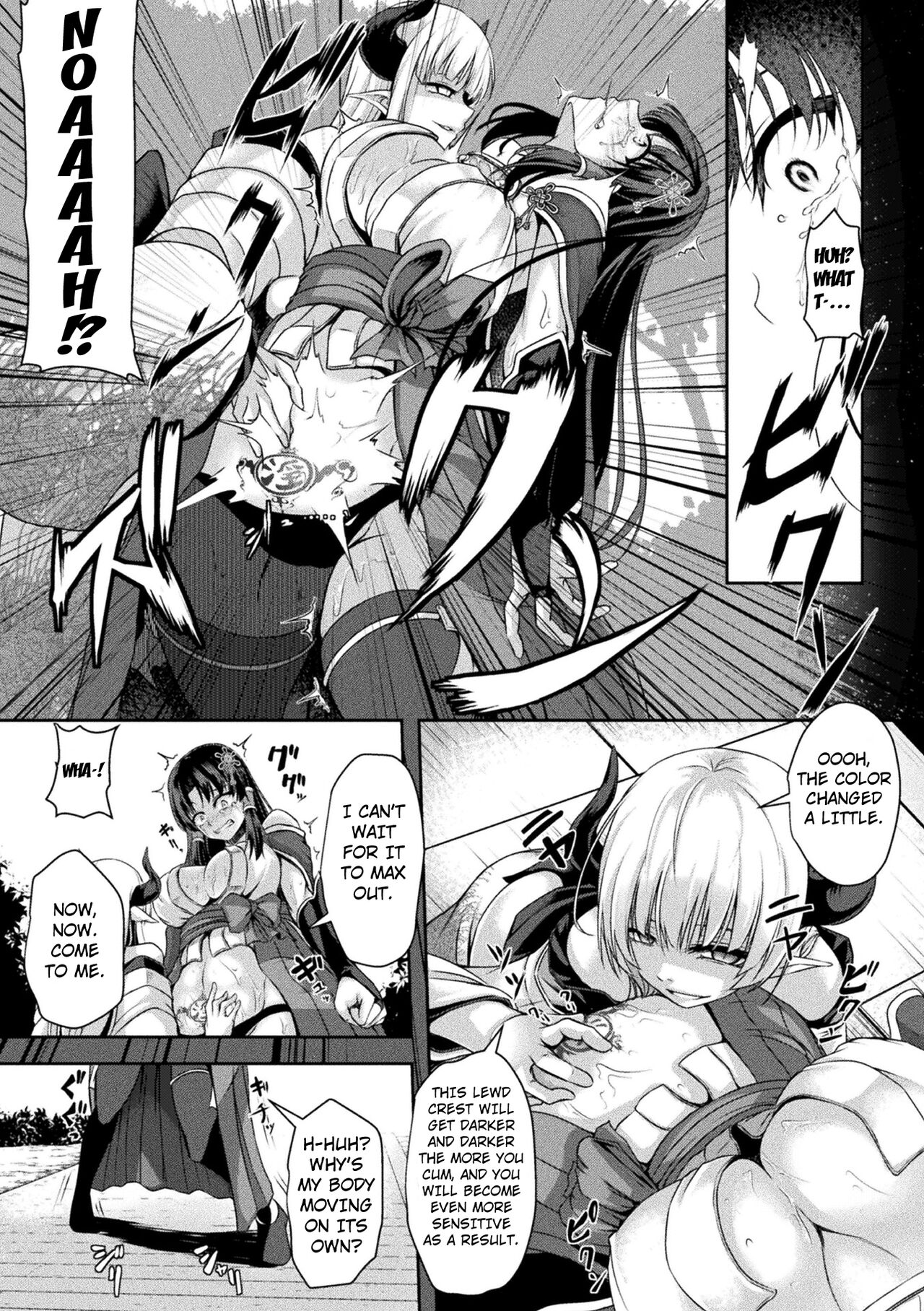 Seimiko no Dain | The Chaste Priestess' Submission Crest page 9 full