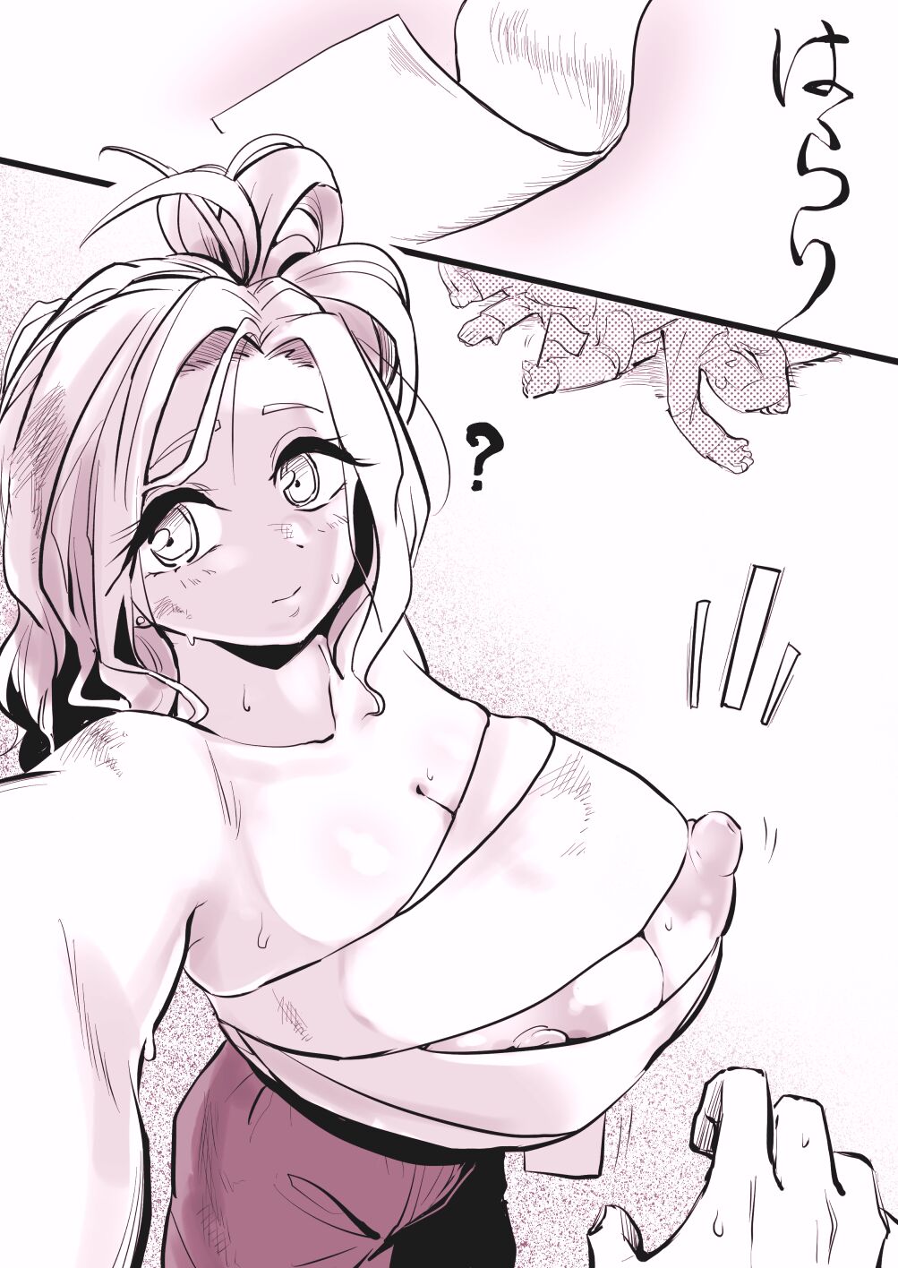 Sarashi Happening to Itazura page 2 full