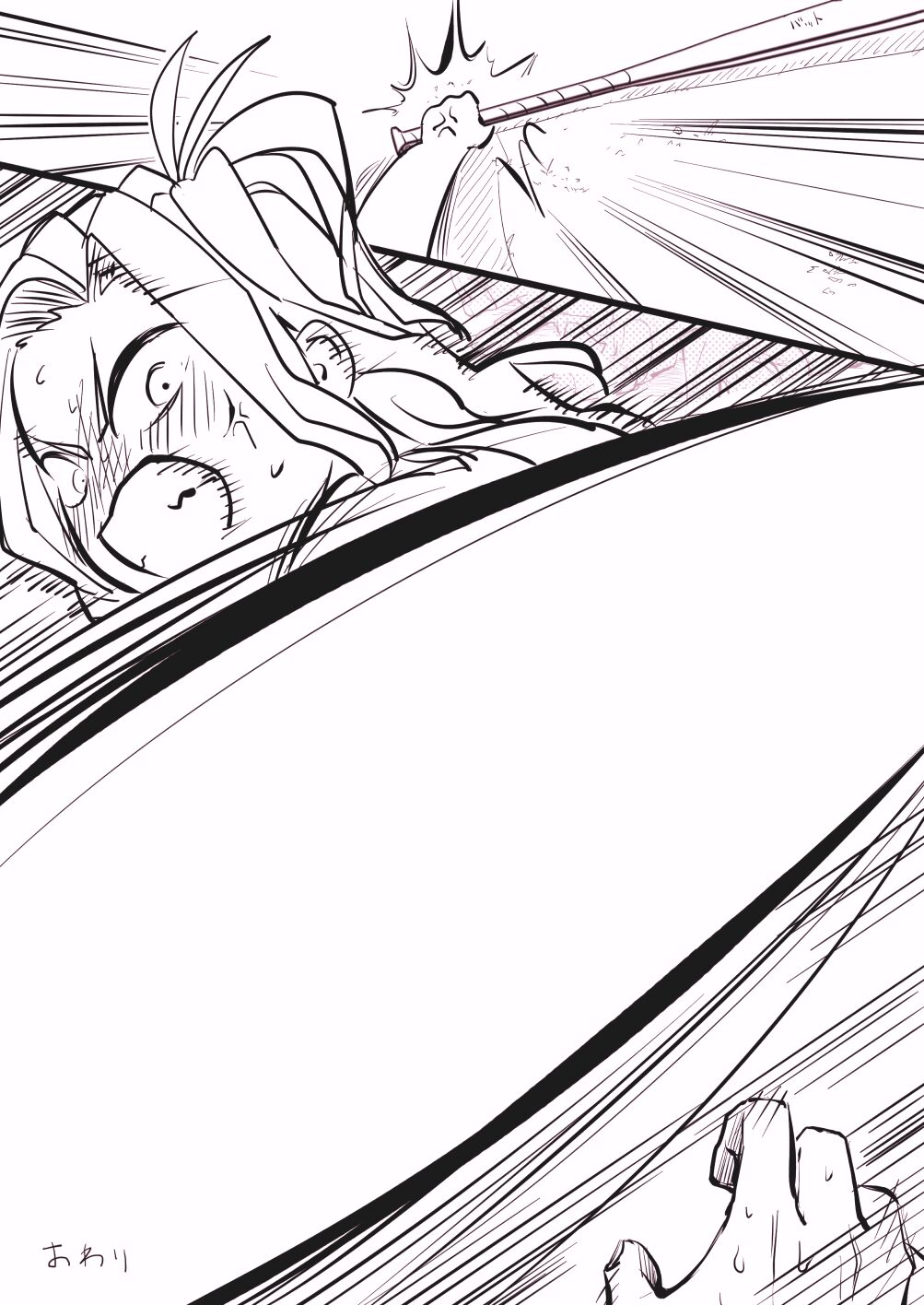 Sarashi Happening to Itazura page 6 full
