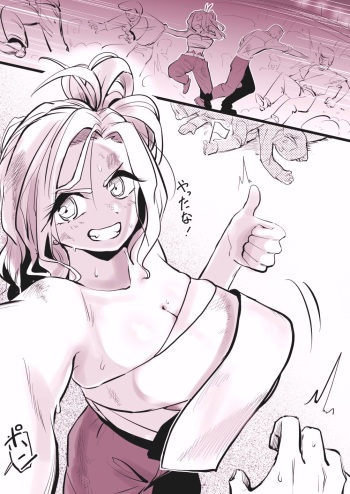 Sarashi Happening to Itazura cover