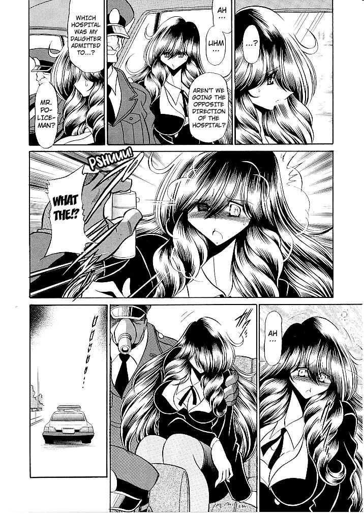 Oyako Club Joukan | Mother Daughter Club First Volume page 10 full