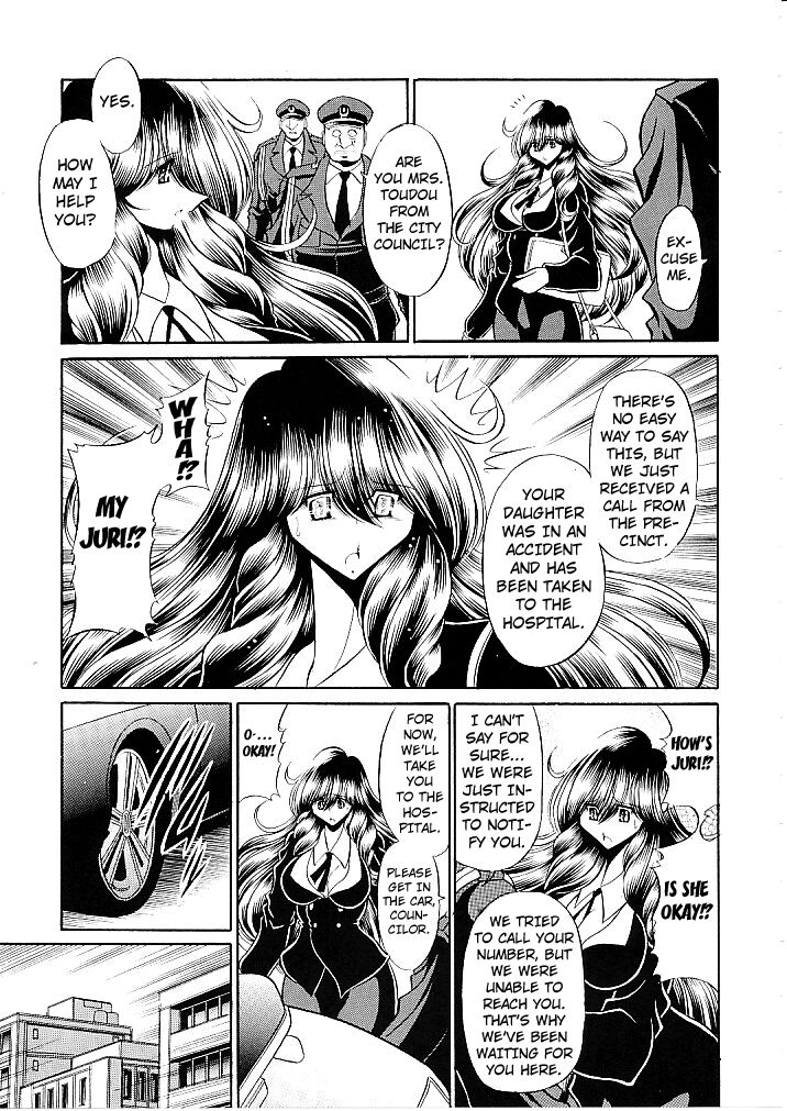 Oyako Club Joukan | Mother Daughter Club First Volume page 9 full