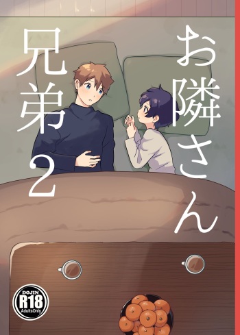Otonari-san Kyoudai 2 cover