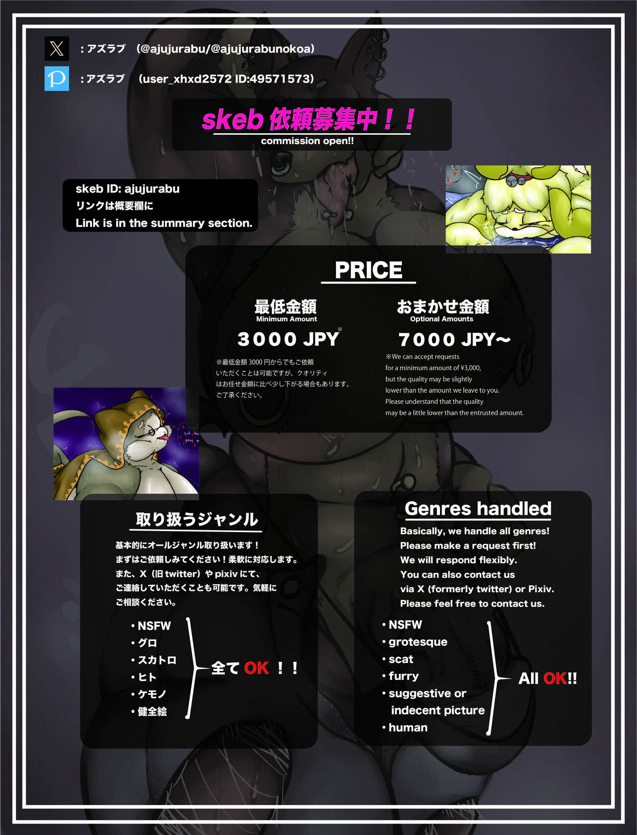 Uri-chan page 4 full