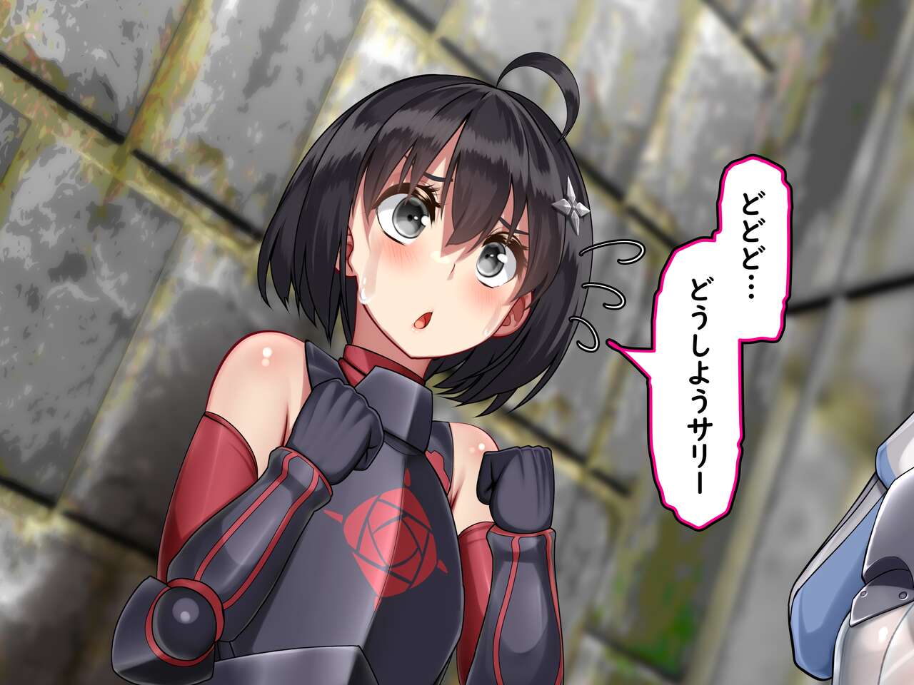 Sex shinai to Derarenai Heya na node Honki de Kozukuri shitai to Omoimasu. page 4 full