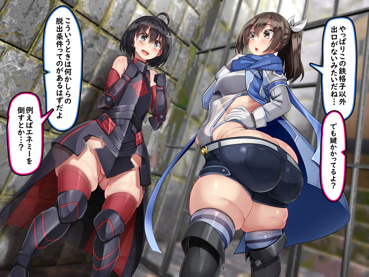 Sex shinai to Derarenai Heya na node Honki de Kozukuri shitai to Omoimasu. page 5 full
