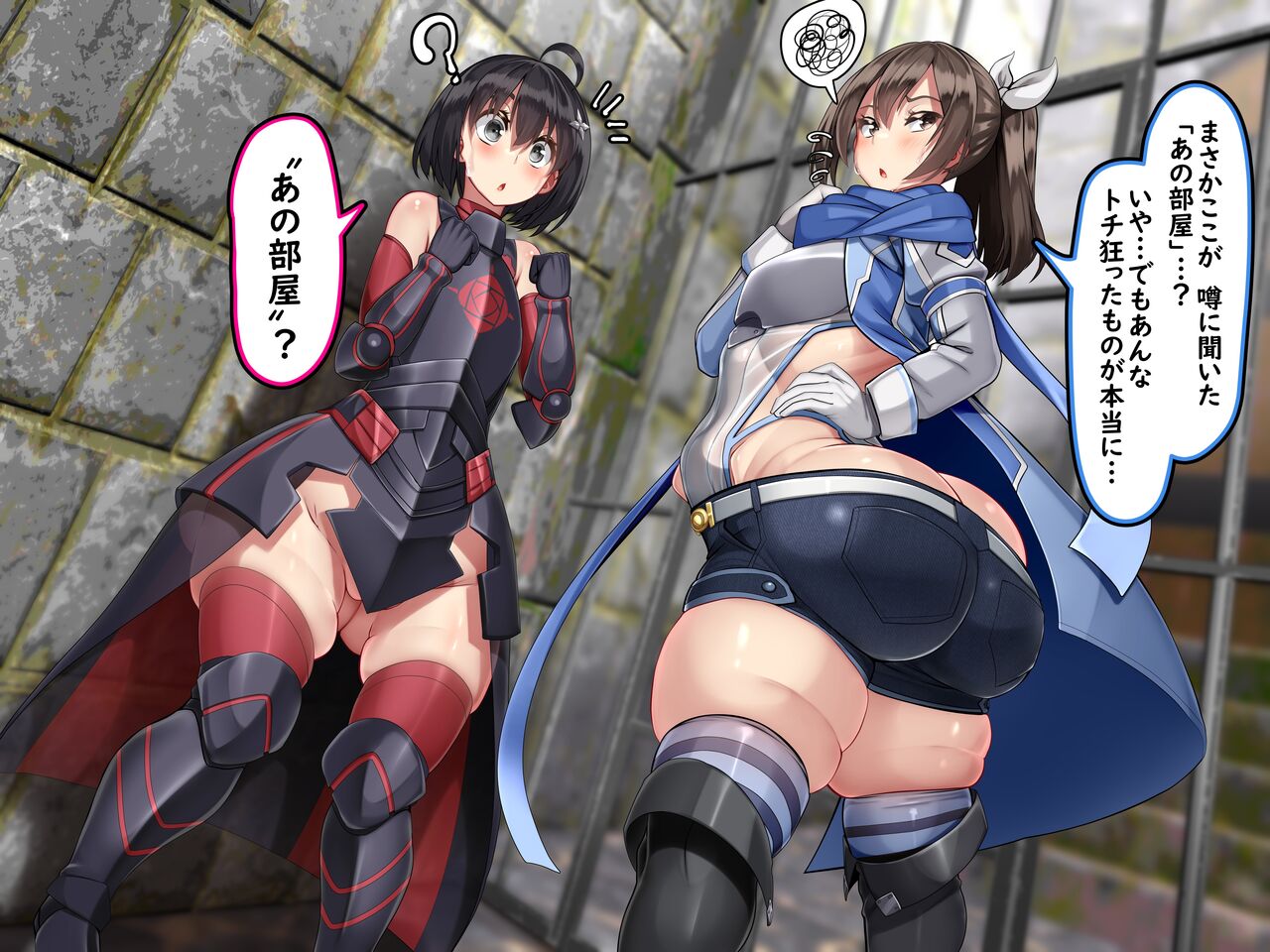 Sex shinai to Derarenai Heya na node Honki de Kozukuri shitai to Omoimasu. page 6 full