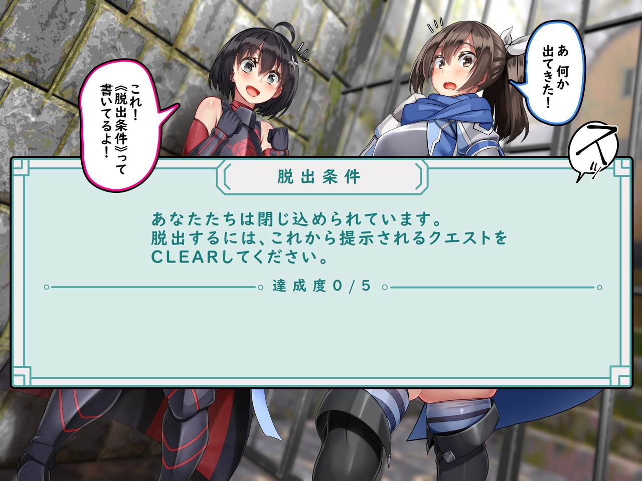 Sex shinai to Derarenai Heya na node Honki de Kozukuri shitai to Omoimasu. page 7 full
