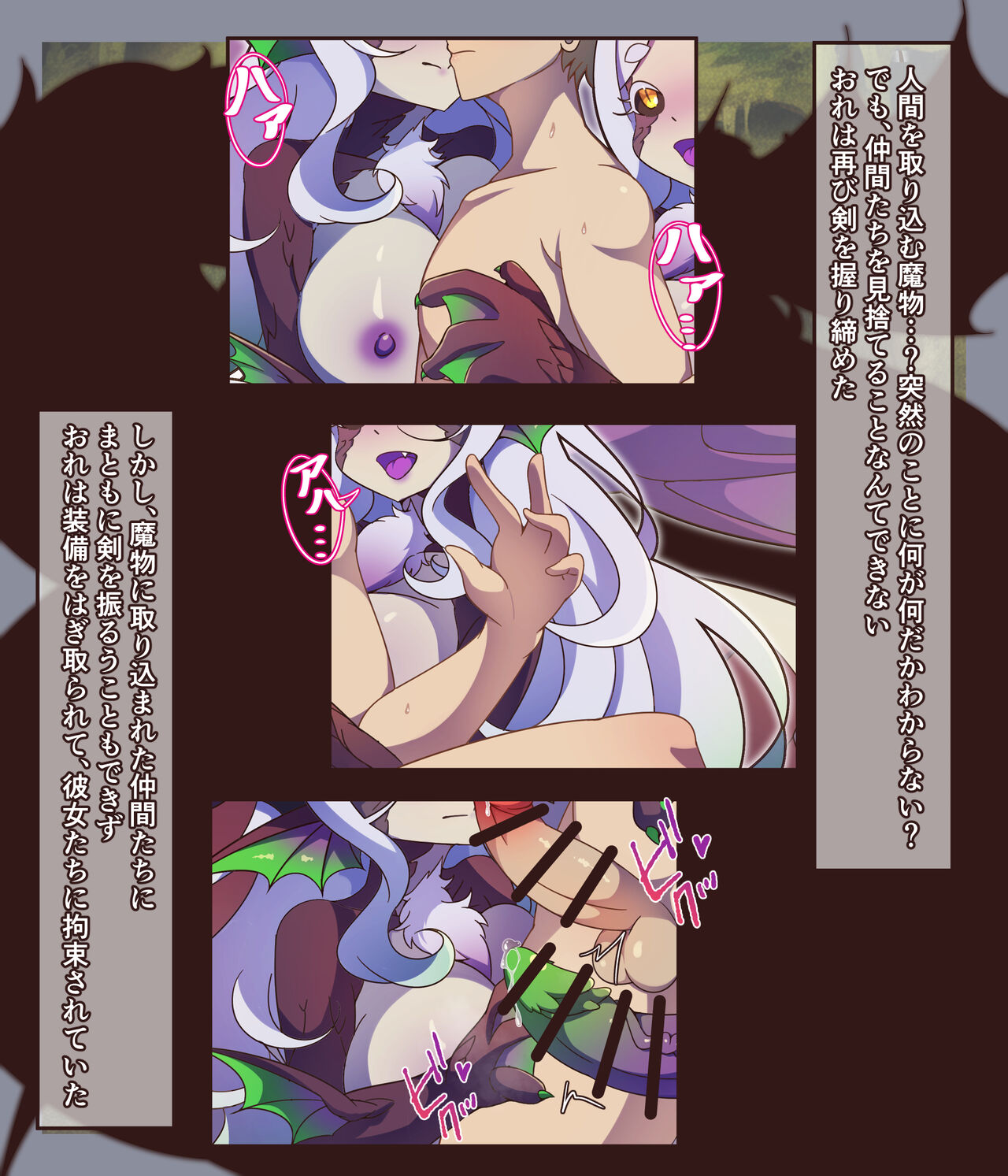 Female Futanari Hydra page 4 full