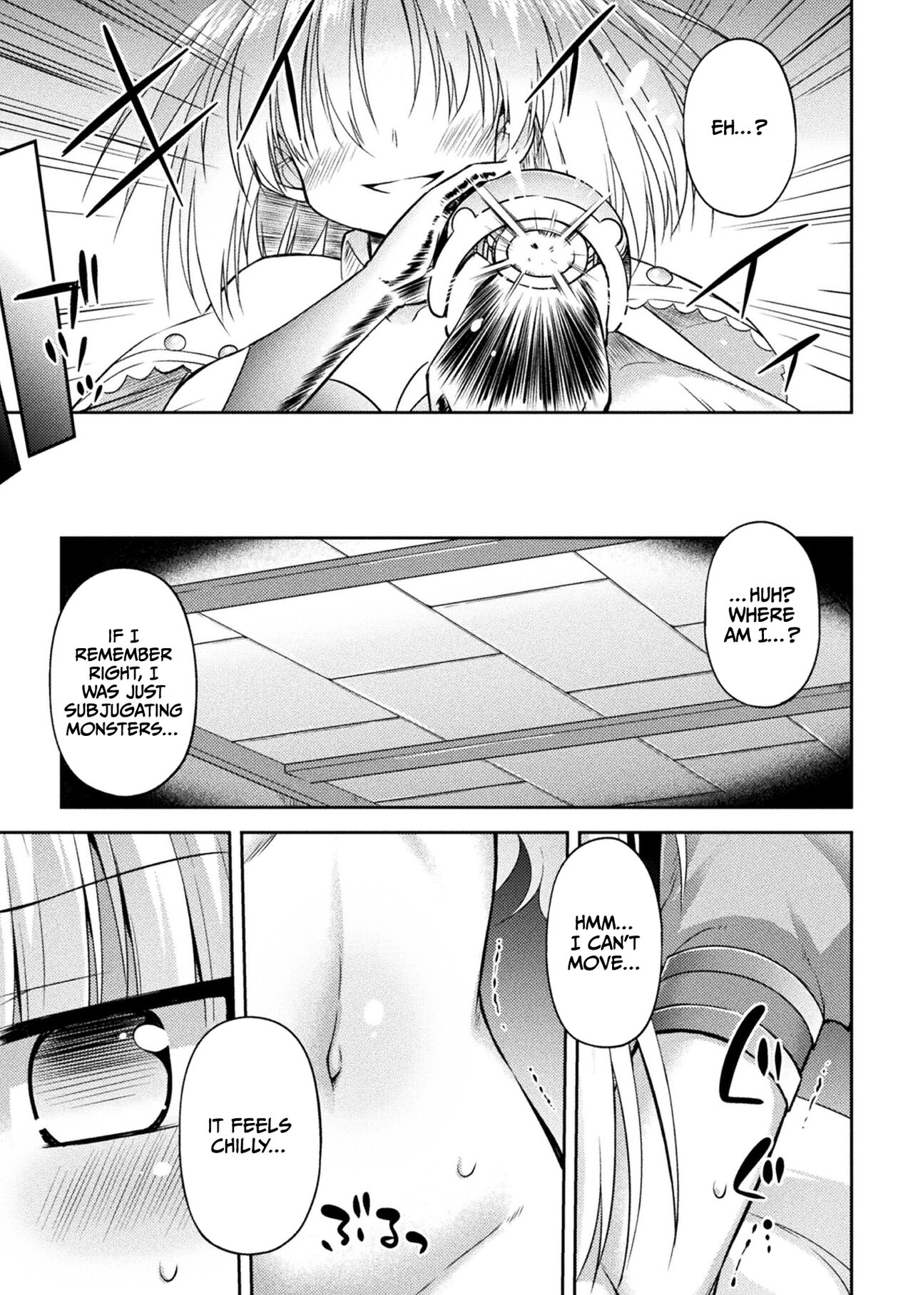 Sono Sugata o Eien ni | To behold that form forever page 5 full