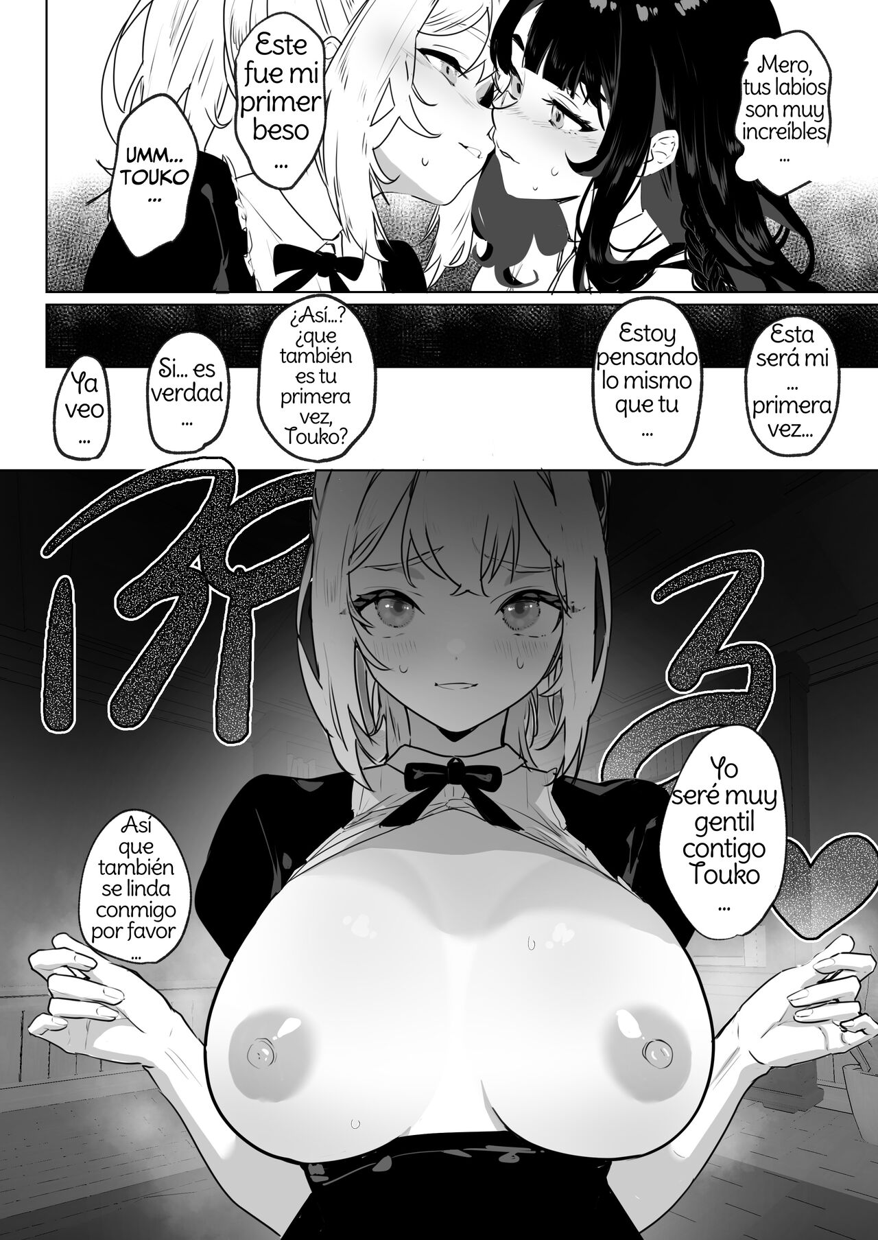 Futanari Akuyaku Reijou ni Tensei shita no de Otomege no Heroine o Kouryaku Shimasu page 9 full