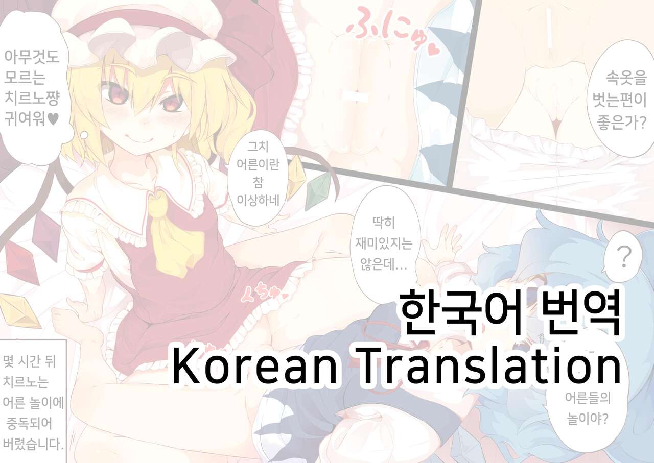 Lolimate ロリメイト | 로리메이트 page 1 full