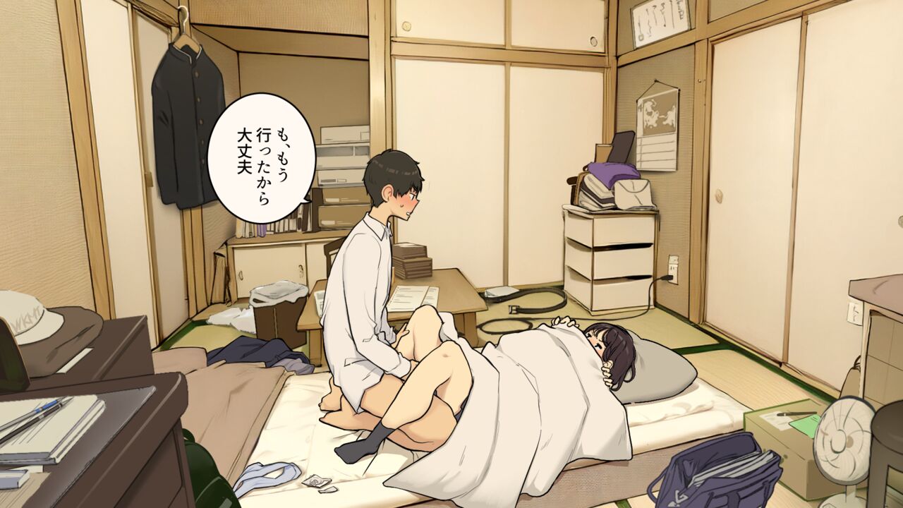Kazoku zaitaku-chu demo jibun no heya de nantoka sekkusu suru gakusei jidai page 9 full