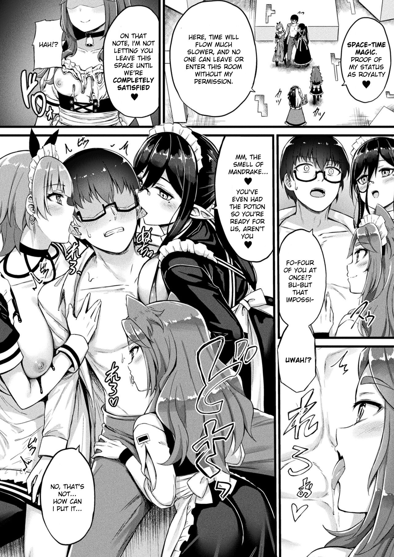 Tasha Henshin no Goremu Ch. 4 page 6 full