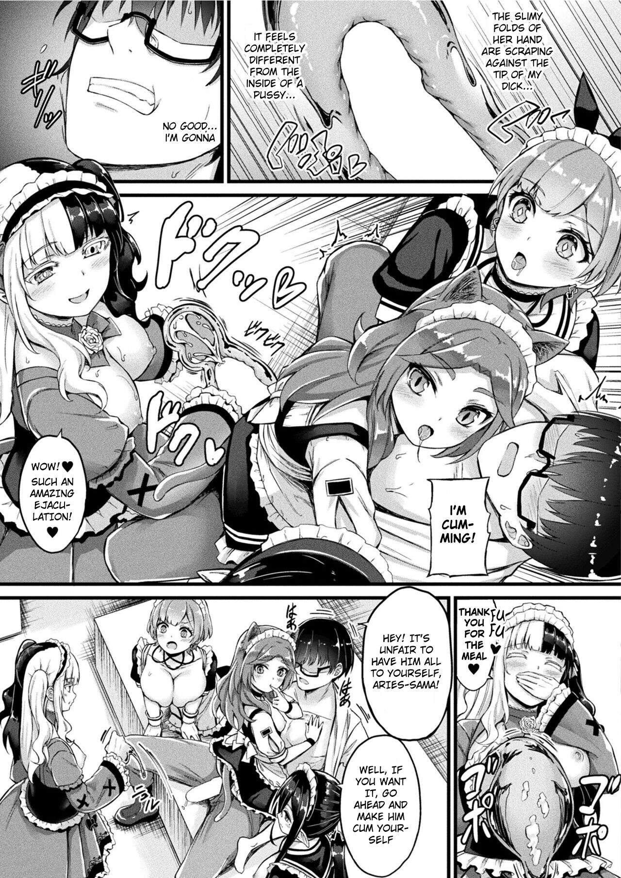 Tasha Henshin no Goremu Ch. 4 page 9 full