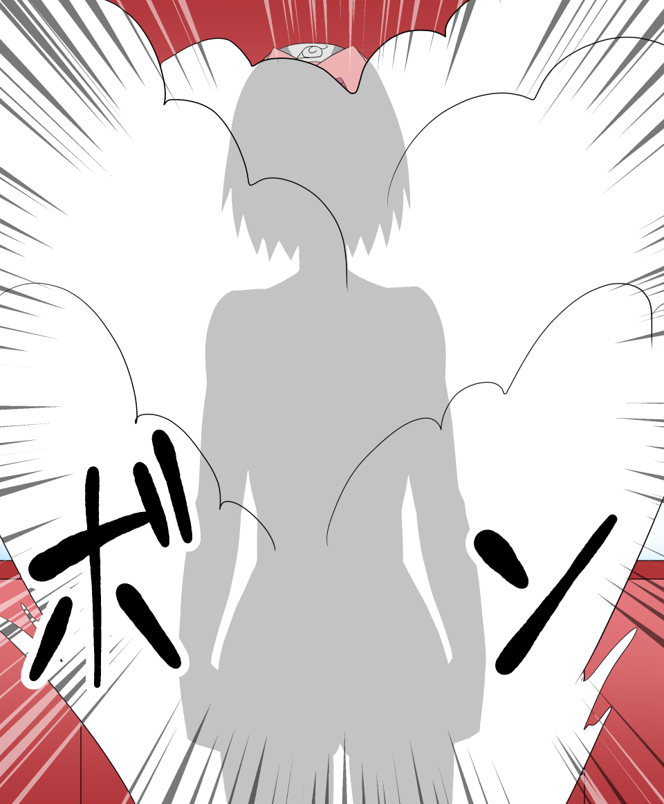 Uchinaru Sakura 2023 page 10 full