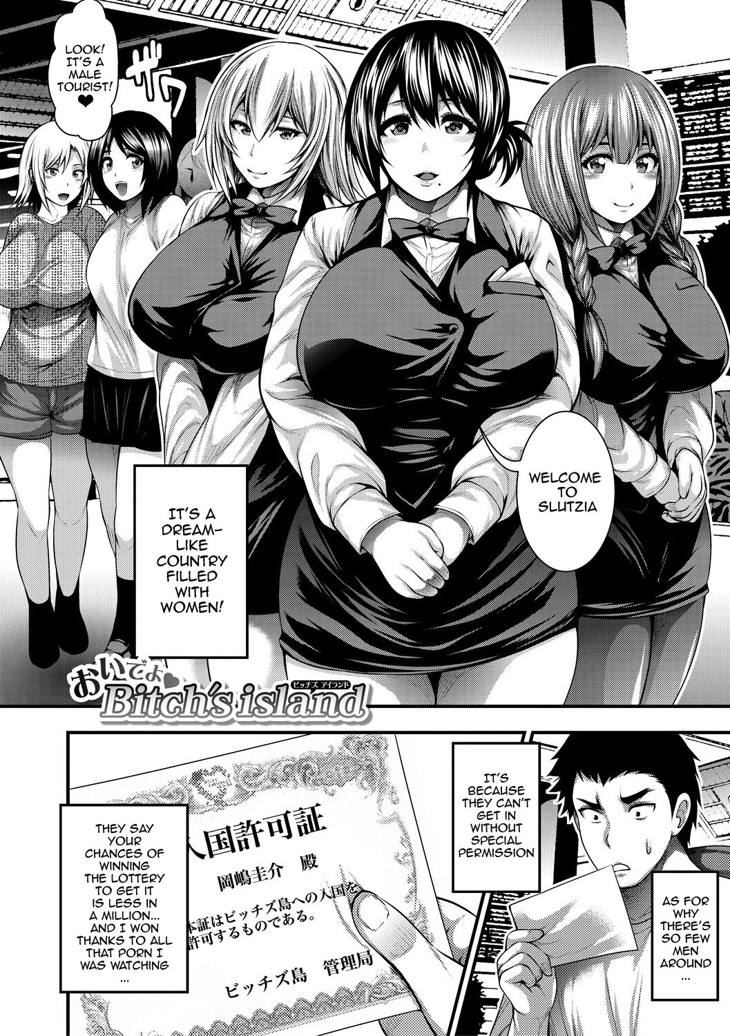 Nakadashi 100-nin Dekiru Kana | I Wonder If I Can Creampie 100 Girls page 8 full