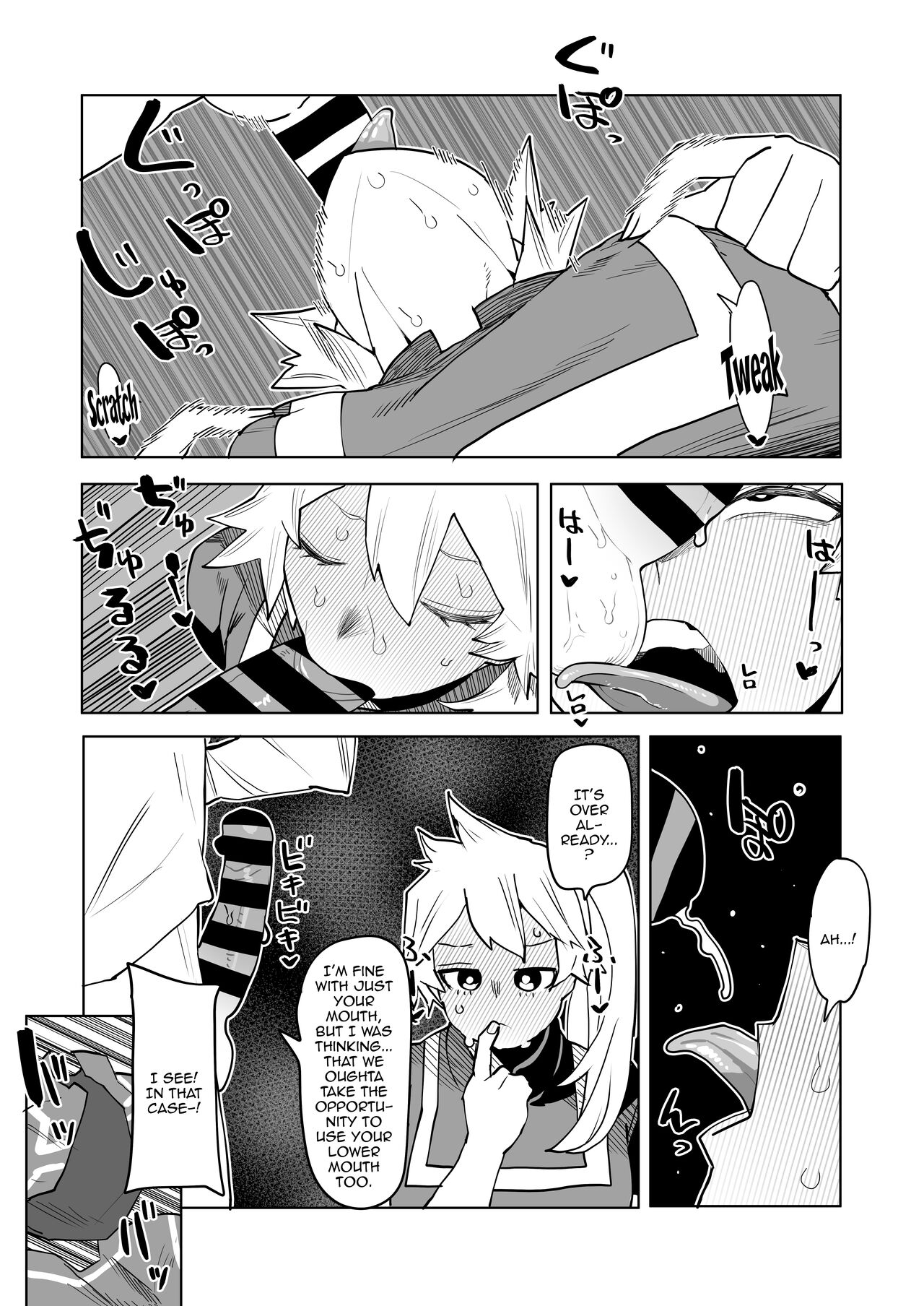 Teisou Gyakuten Mono Kendo Itsuka no Baai | Inverted Morality Hero Academia ~ Kendo Itsuka's Case ~ page 8 full