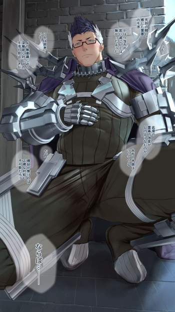 Sigurd cover