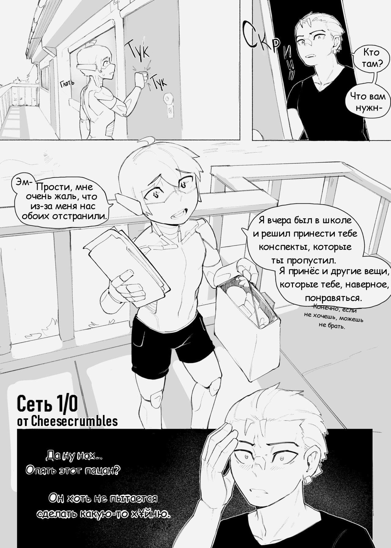 Network I／O page 1 full