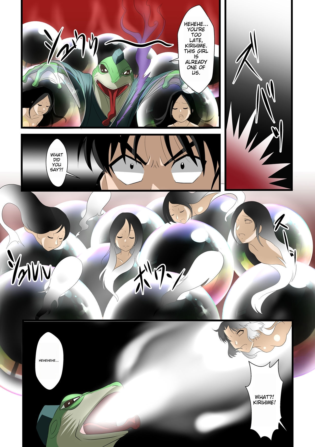 shinenkan Tsuyuhime and the Frog Monster ichigoreader page 6 full