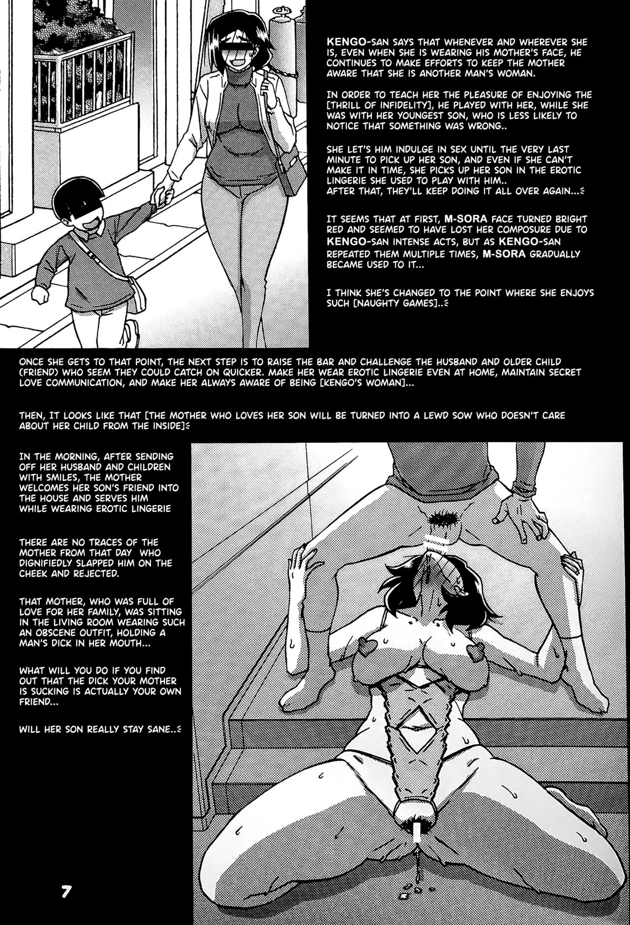 Gekkan Jukujo Tengoku 2023 Shinnen Tokudai-go page 6 full