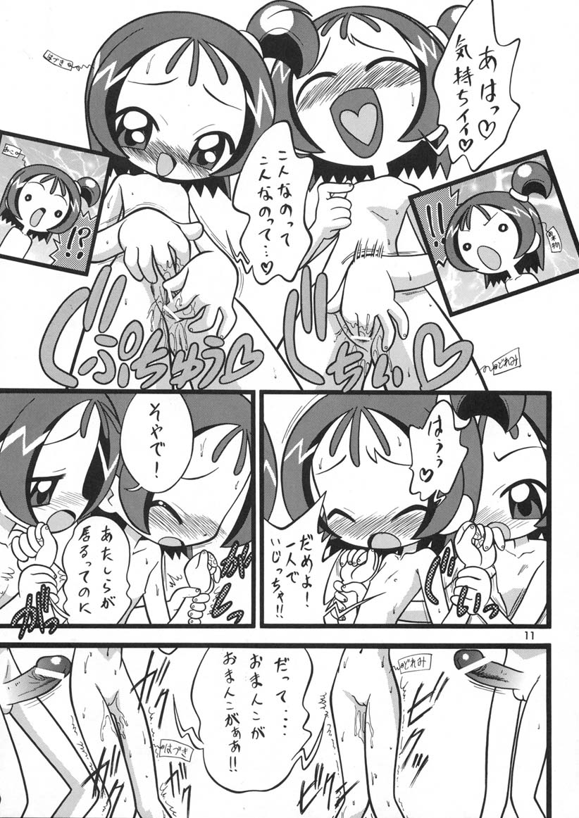 Onpu 120% page 10 full