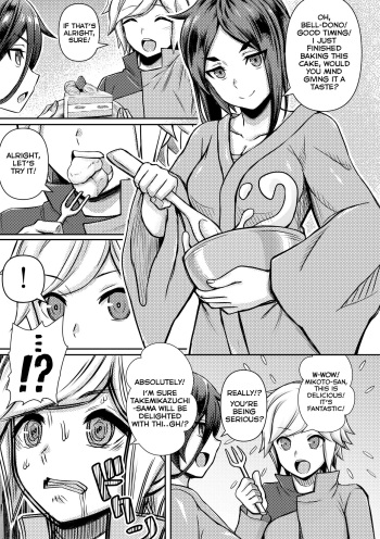Yamato Mikoto, Bousou shita Bell-kun ni Osowareru | Mikoto Has Sex With An Out Of Control Bell cover