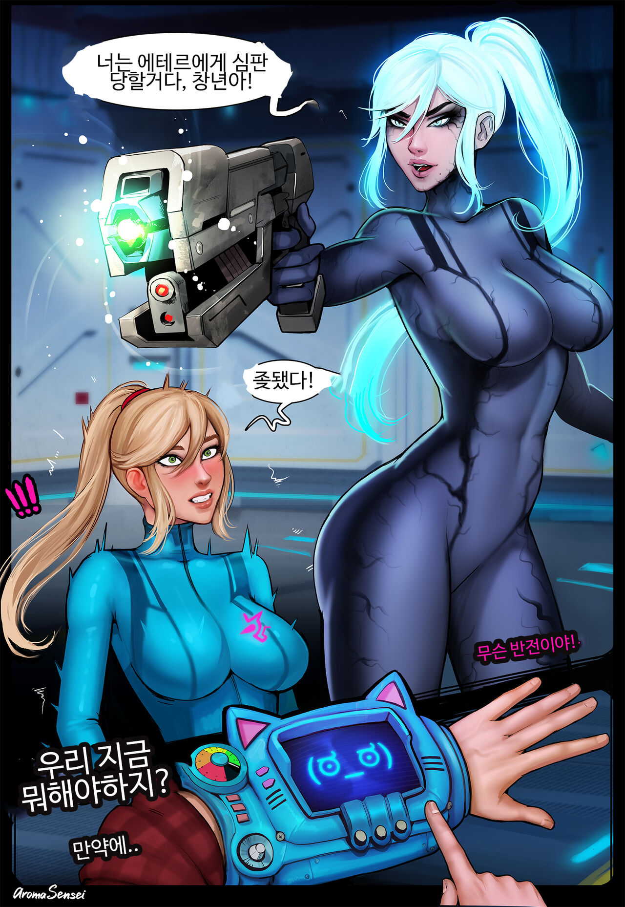 Waifunator 6 page 3 full
