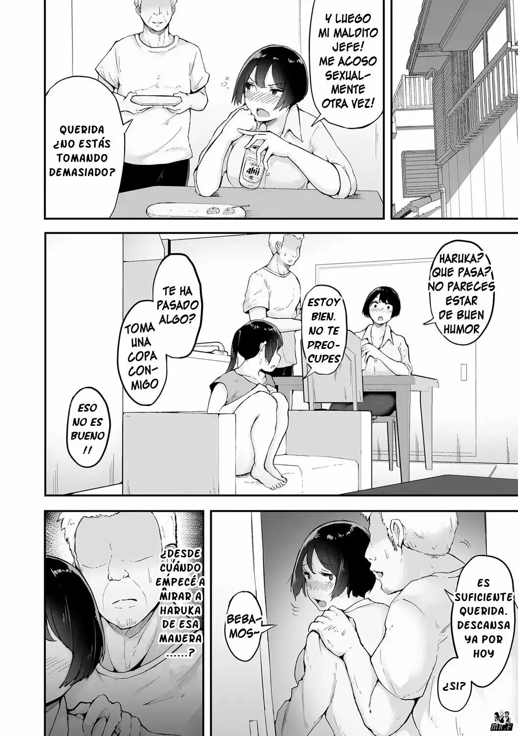 Gifu ni Tanetsuke Sareru Made page 6 full