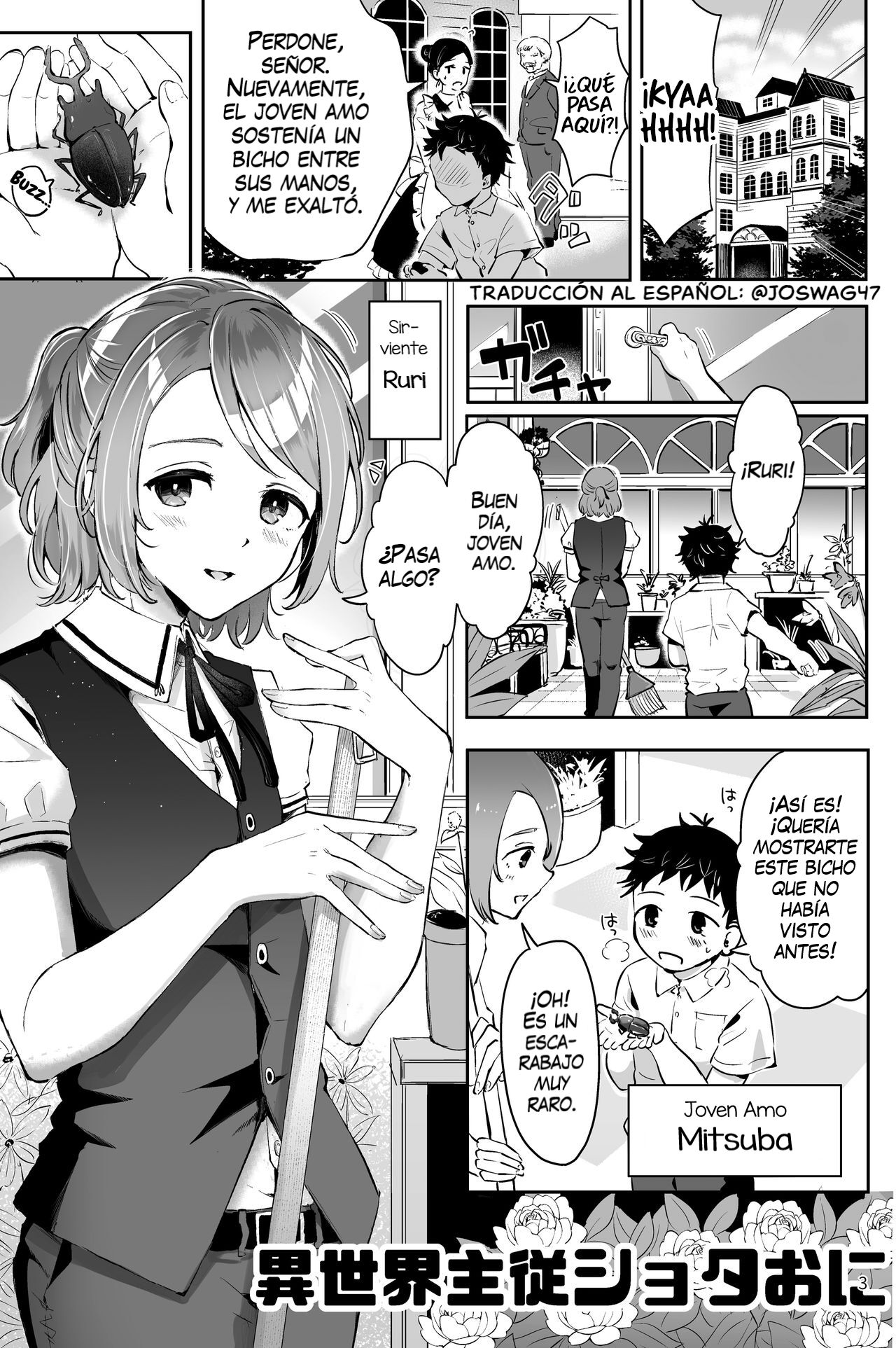 Isekai Shujuu Shota Oni | El amo shota y su sirviente page 1 full