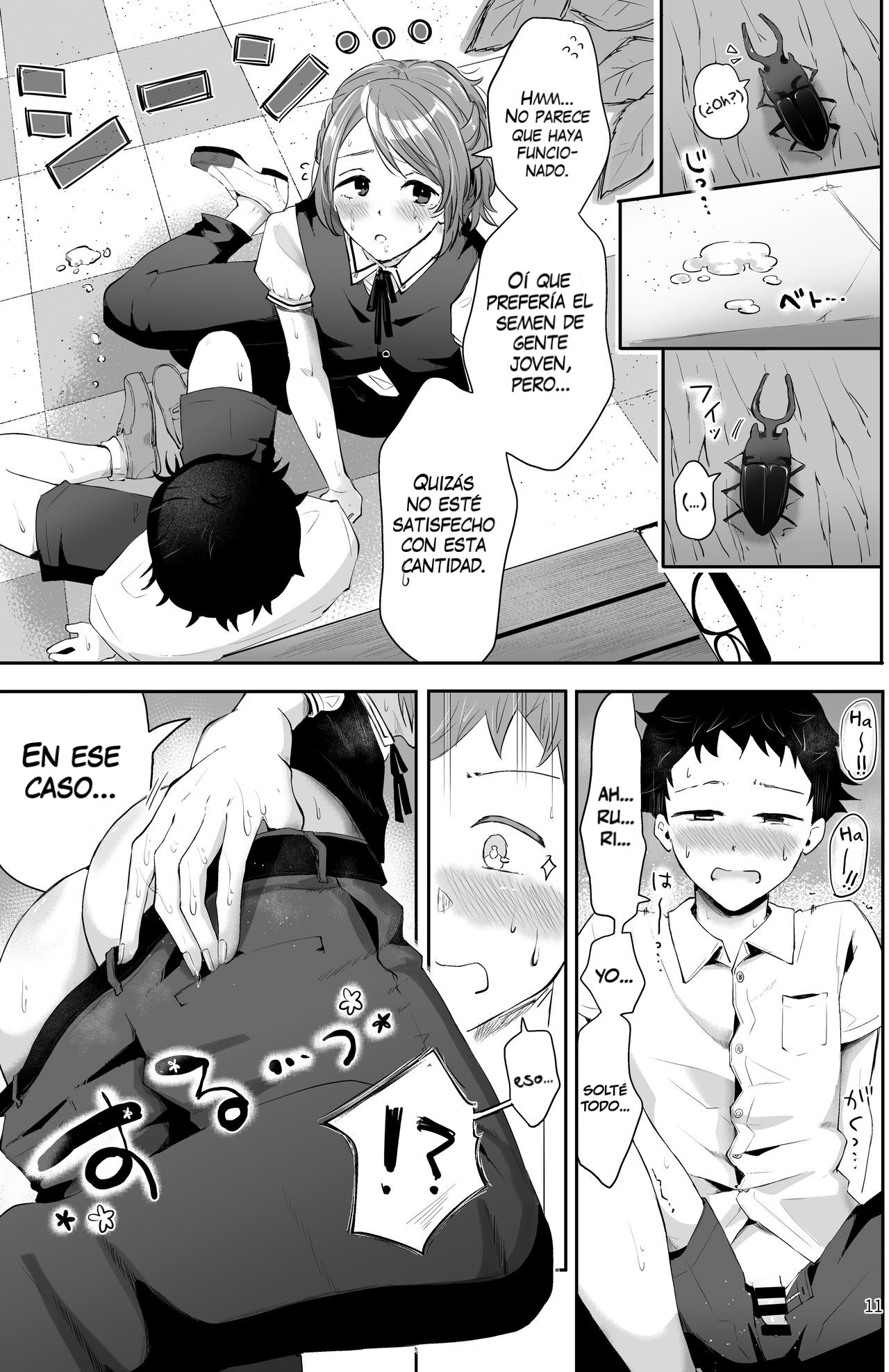 Isekai Shujuu Shota Oni | El amo shota y su sirviente page 9 full