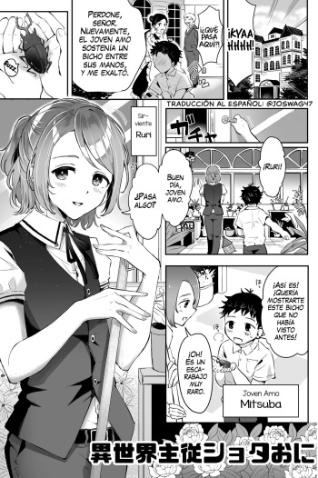 Isekai Shujuu Shota Oni | El amo shota y su sirviente cover