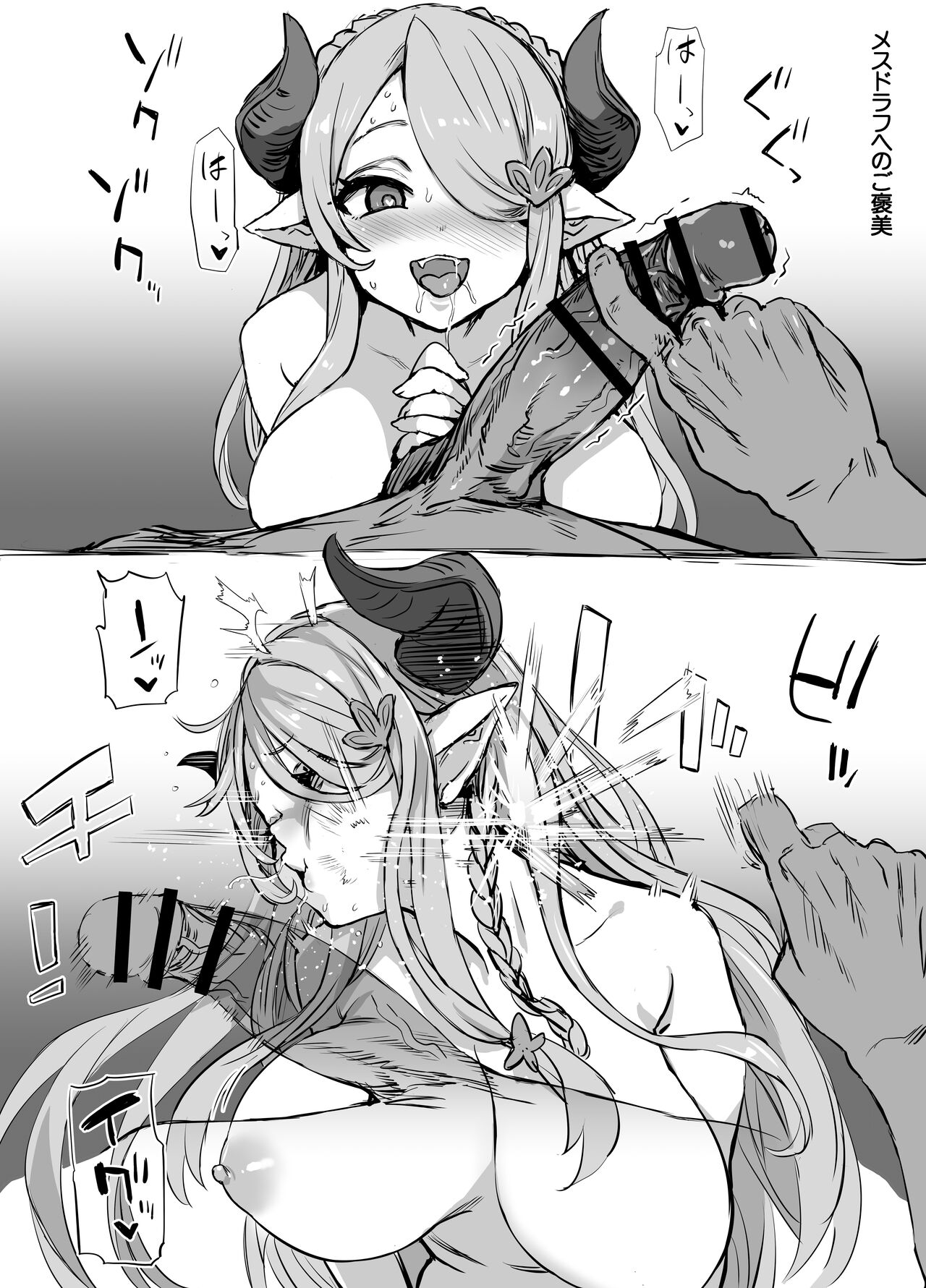 ULTIMATE  Collection page 5 full