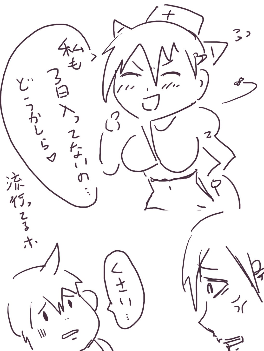 Xelvy Twitter 2/2 page 2 full