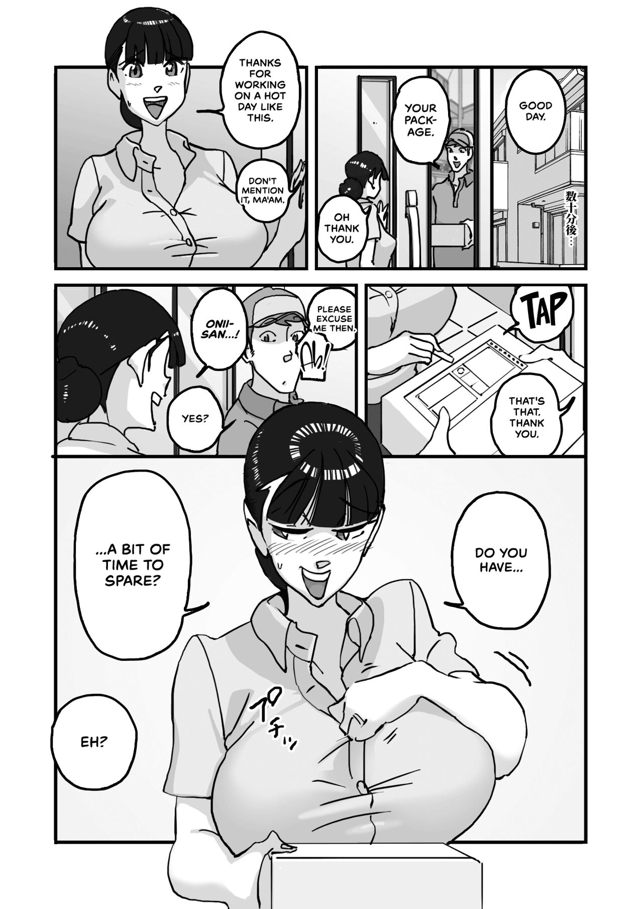 Hitozuma Yusami Sanbusaku Soushuuhen | Married Woman Yusami Trilogy Compilation page 6 full