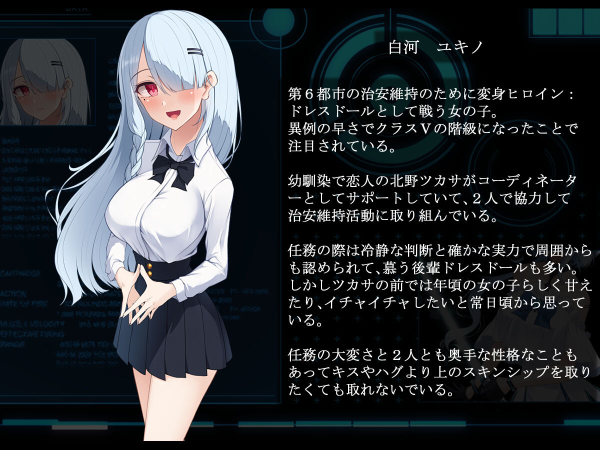 Immoral dress doll: Report of cuckolding and falling girlfriend page 2 full