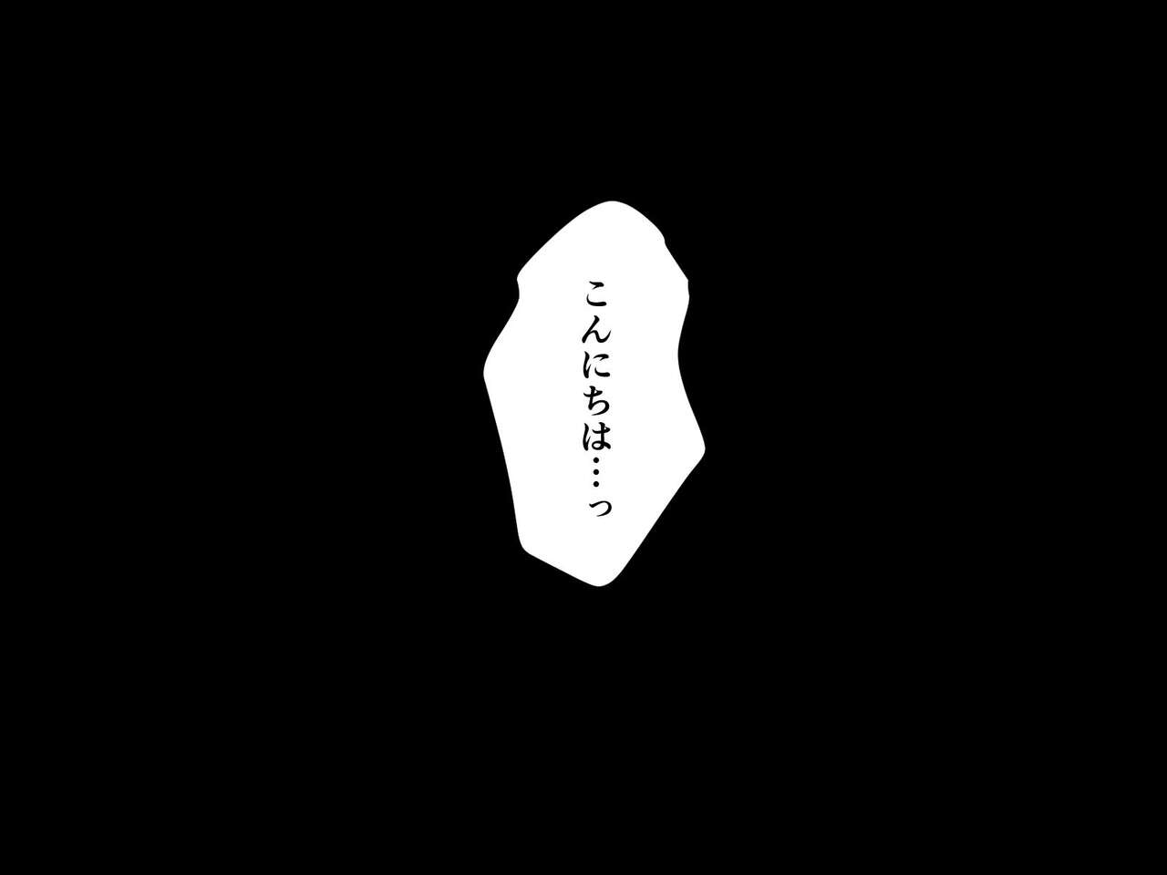 Clitoris no Osoujiya-san 2 page 4 full