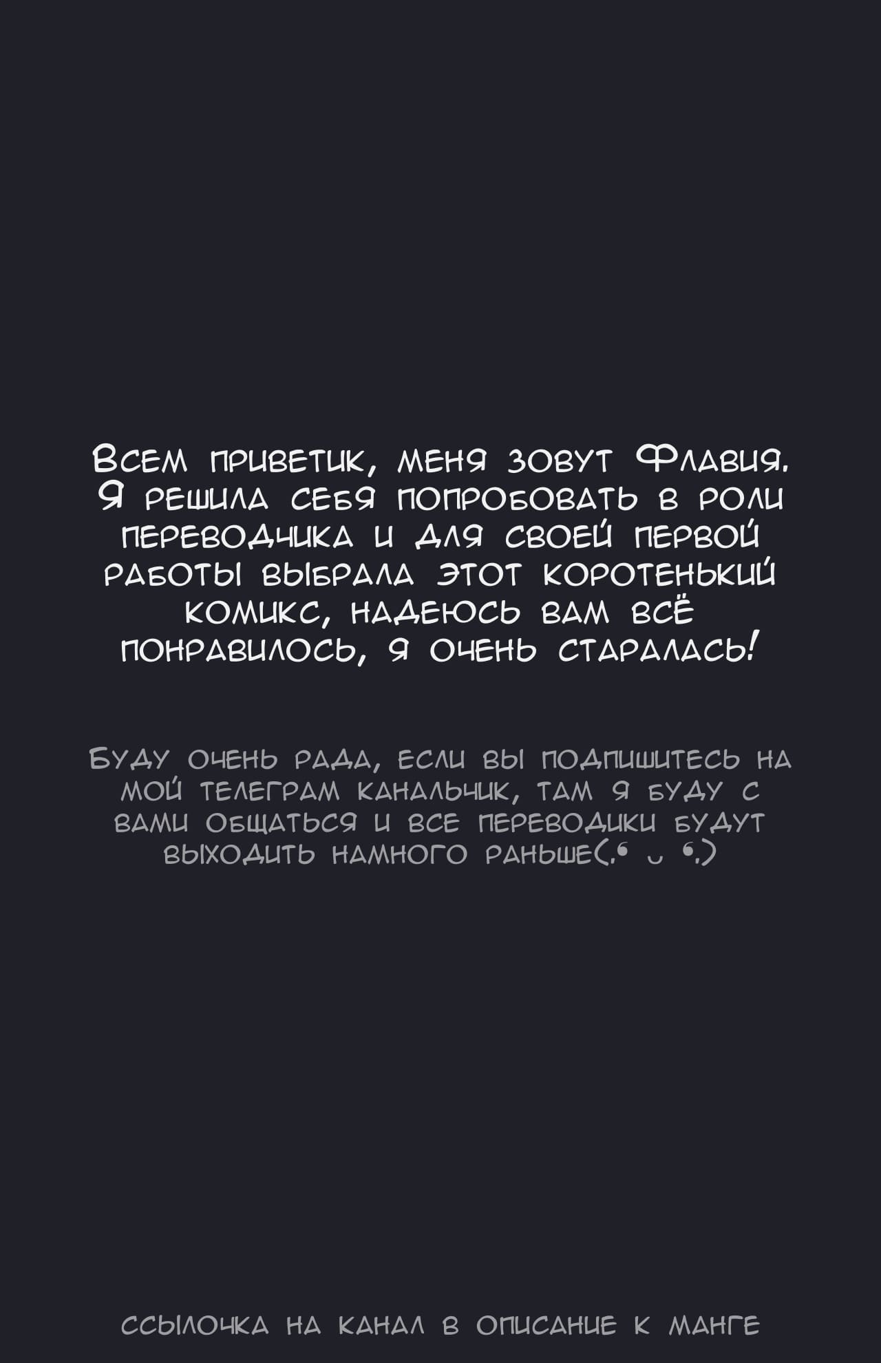 Inside the Cave | Внутри пещеры page 8 full