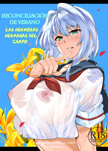 Natsu no Yari Naoshi -Inaka to Hanare to Bijin Shimai- | Reconciliación de verano Las hermosas hermanas del campo cover